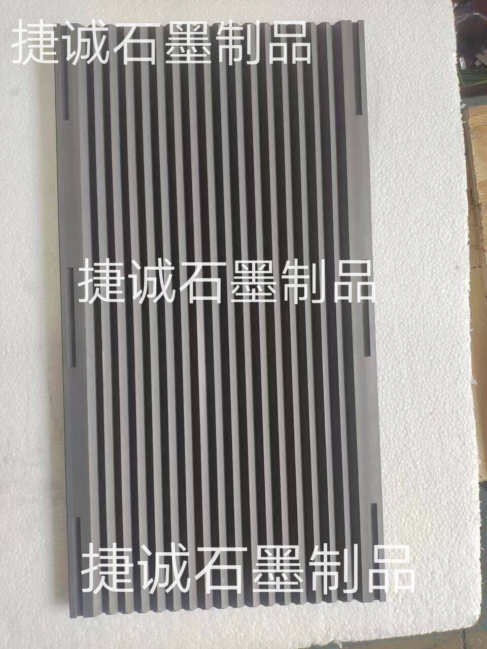 石墨舟皿，V型石墨舟皿，石墨模具，鎢鋼燒結用v型石墨舟皿，高純燒結石墨制品，石墨方舟石墨舟皿，石墨舟皿生產廠家